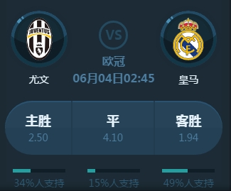 意地推动比